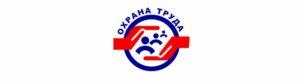 Охрана труда Охрана труда